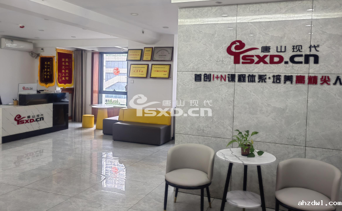 星空体育莱切多元Design精英班 星空体育莱切多元Design精英班