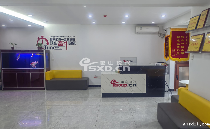 星空体育莱切多元Design精英班 星空体育莱切多元Design精英班