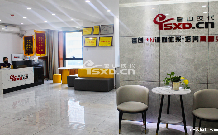 唐山Office办公软件实操班 唐山Office办公软件实操班